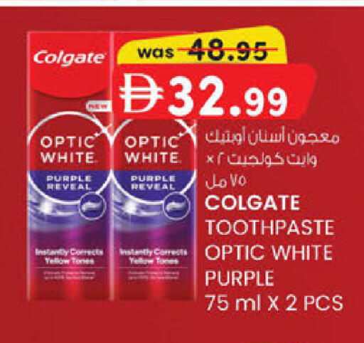 available at Al Safa in UAE - Abu Dhabi