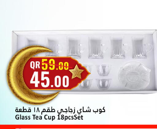 available at دانة هايبرماركت in قطر - الريان