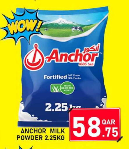 available at Passion Hypermarket in Qatar - Doha