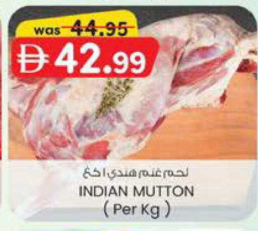 available at Safa Hyper in UAE - Al Ain