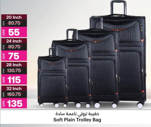 available at أنصار جاليري in قطر - الشحانية