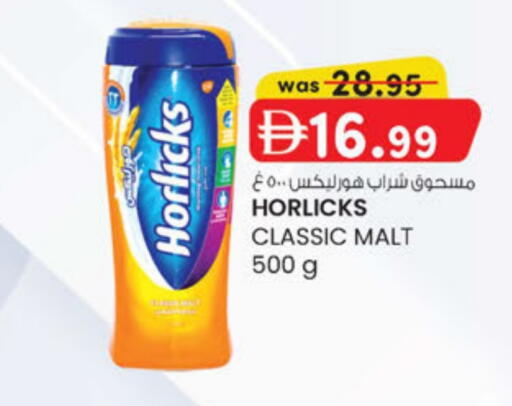available at K.M Hypermarket in UAE - Abu Dhabi
