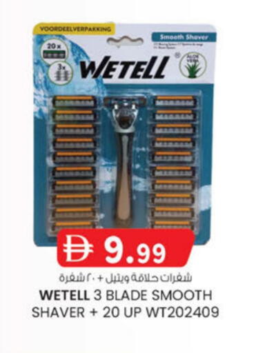 available at ك. الم. للتجارة in الإمارات العربية المتحدة , الامارات - دبي