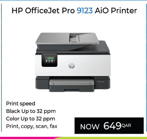 available at أنصار جاليري in قطر - الشحانية