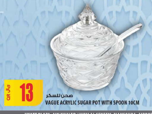 available at شركة الميرة للمواد الاستهلاكية in قطر - الخور