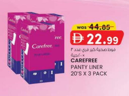 available at ك. الم. للتجارة in الإمارات العربية المتحدة , الامارات - الشارقة / عجمان