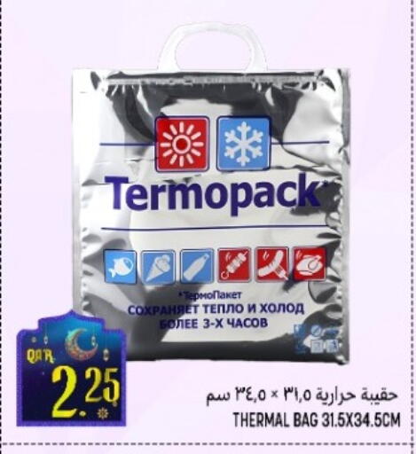 available at قصر الأغذية هايبرماركت in قطر - أم صلال