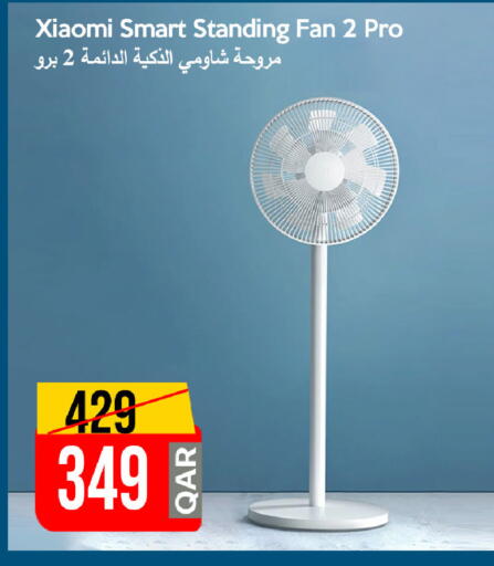 available at iCONNECT  in Qatar - Umm Salal