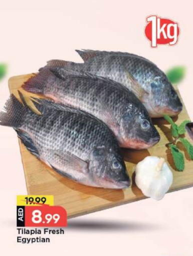 available at مارك & سيف in الإمارات العربية المتحدة , الامارات - دبي