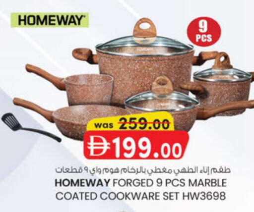 available at ك. الم. للتجارة in الإمارات العربية المتحدة , الامارات - دبي