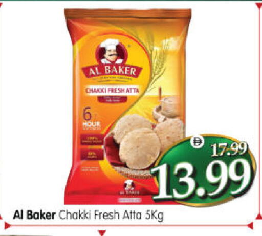 available at Al Madina Hypermarket in UAE - Abu Dhabi