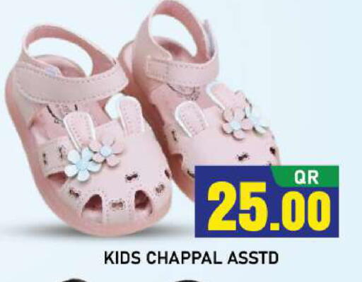 available at Shop n Smile Hypermarket in Qatar - Al Shamal