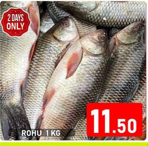 available at باشن هايبر ماركت in قطر - الشمال