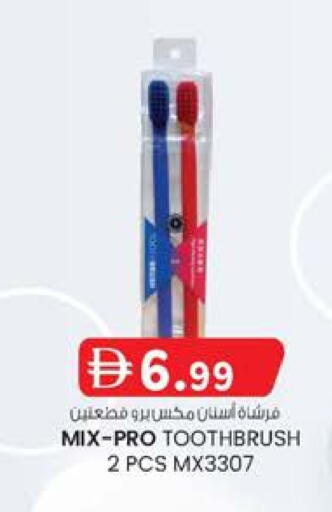 available at K.M Hypermarket in UAE - Al Ain