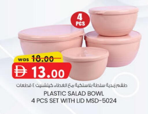 available at ك. الم. للتجارة in الإمارات العربية المتحدة , الامارات - دبي