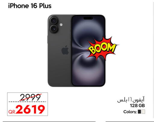 available at iCONNECT  in Qatar - Al-Shahaniya