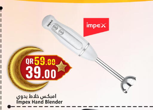 available at Dana Hypermarket in Qatar - Al Rayyan