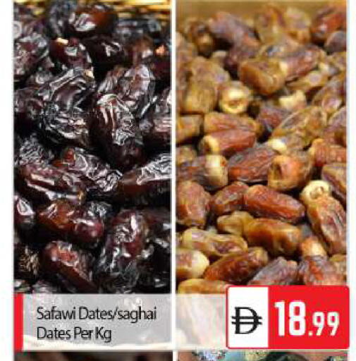 available at BIGmart in UAE - Abu Dhabi