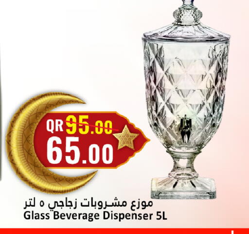 available at دانة هايبرماركت in قطر - الريان