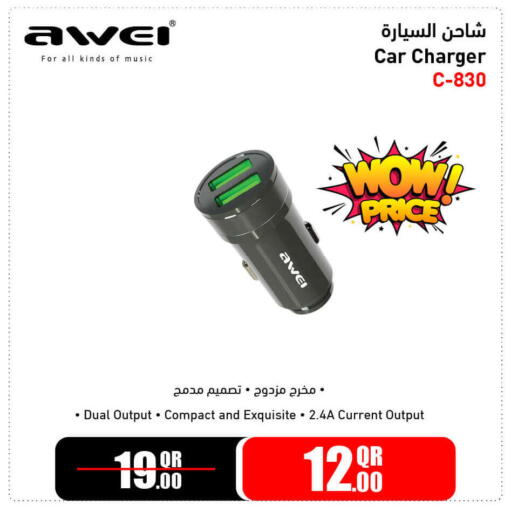 available at Jumbo Electronics in Qatar - Doha