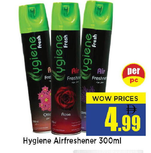 available at نيومارت هايبرماركت in الإمارات العربية المتحدة , الامارات - الشارقة / عجمان