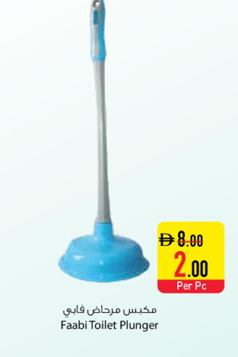 available at Safeer Market in UAE - Ras al Khaimah