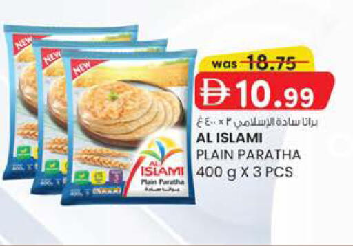 available at K.M Hypermarket in UAE - Abu Dhabi