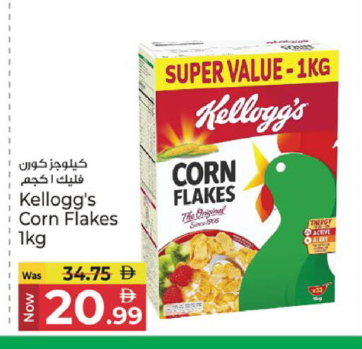 available at كنز هايبرماركت in الإمارات العربية المتحدة , الامارات - الشارقة / عجمان