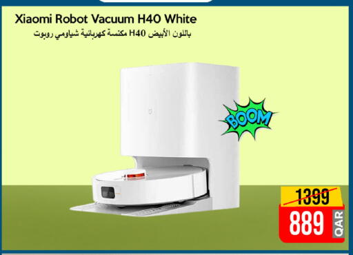 available at iCONNECT  in Qatar - Al-Shahaniya