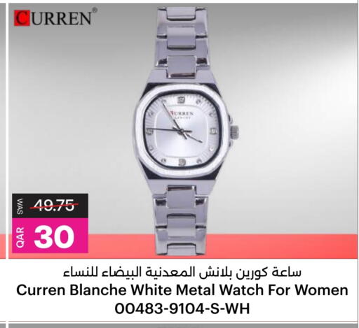 available at أنصار جاليري in قطر - الشمال