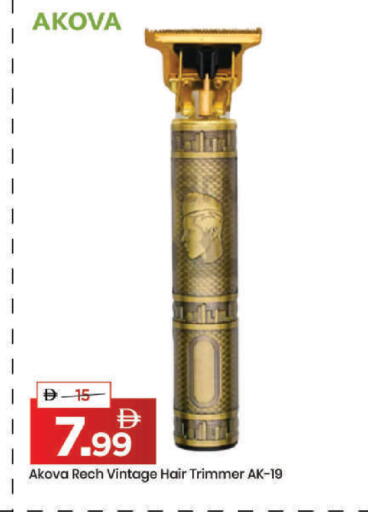 available at مارك & سيف in الإمارات العربية المتحدة , الامارات - دبي