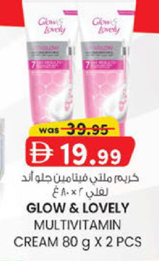 available at ك. الم. للتجارة in الإمارات العربية المتحدة , الامارات - الشارقة / عجمان