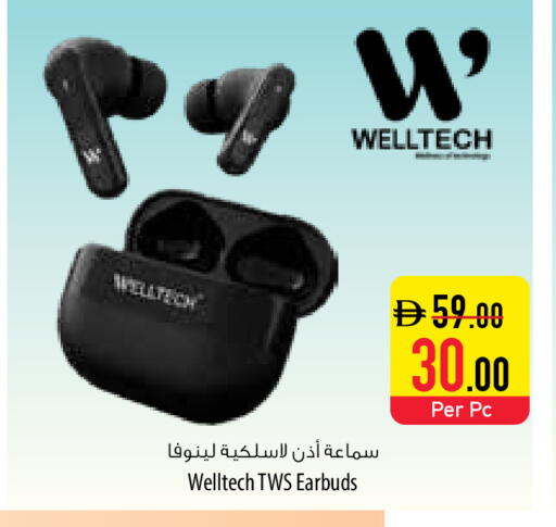 available at Safeer Market in UAE - Abu Dhabi