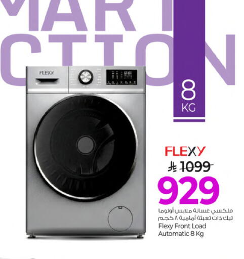 available at مارك & سيف in مملكة العربية السعودية, السعودية, سعودية - الخبر‎