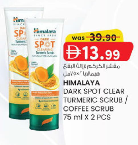 Turmeric available at K.M Hypermarket in UAE - Abu Dhabi