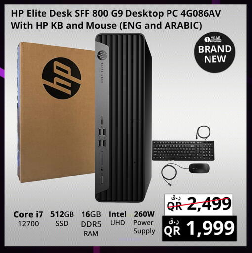 available at Prestige Computers in Qatar - Doha