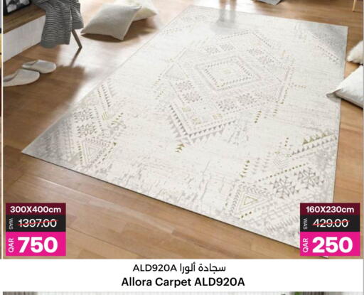 available at Ansar Gallery in Qatar - Al Shamal