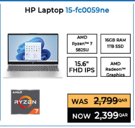 available at أنصار جاليري in قطر - الشحانية