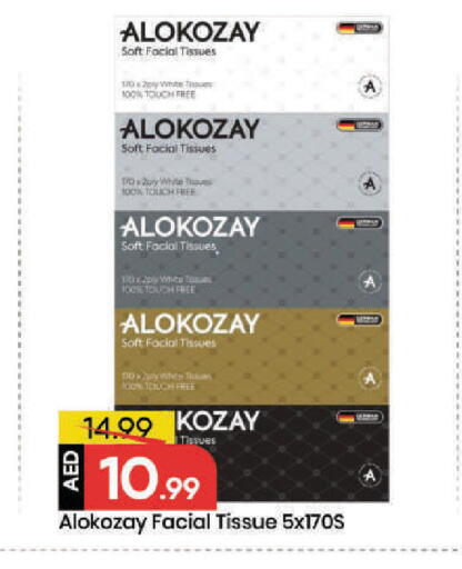 available at Mark & Save in UAE - Abu Dhabi