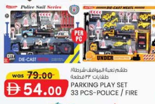 available at ك. الم. للتجارة in الإمارات العربية المتحدة , الامارات - الشارقة / عجمان