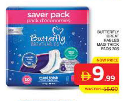 available at الامارات السبع سوبر ماركت in الإمارات العربية المتحدة , الامارات - أبو ظبي