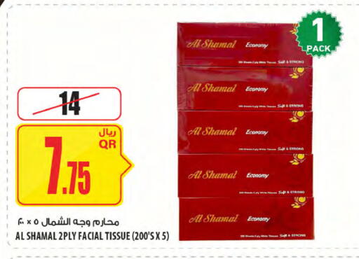 available at شركة الميرة للمواد الاستهلاكية in قطر - الشمال