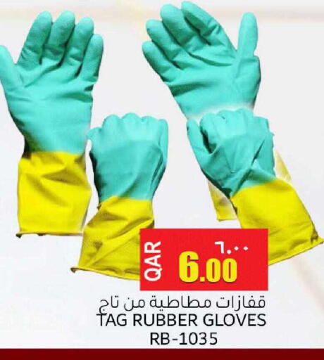 available at Rambo Mart in Qatar - Doha