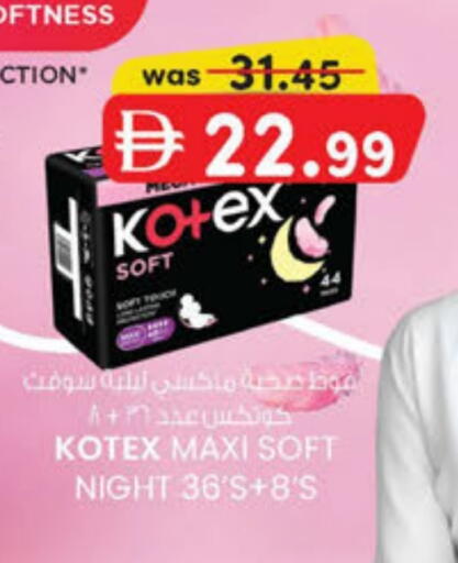 available at K.M Hypermarket in UAE - Abu Dhabi