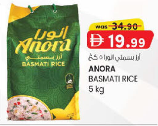 available at K.M Hypermarket in UAE - Abu Dhabi