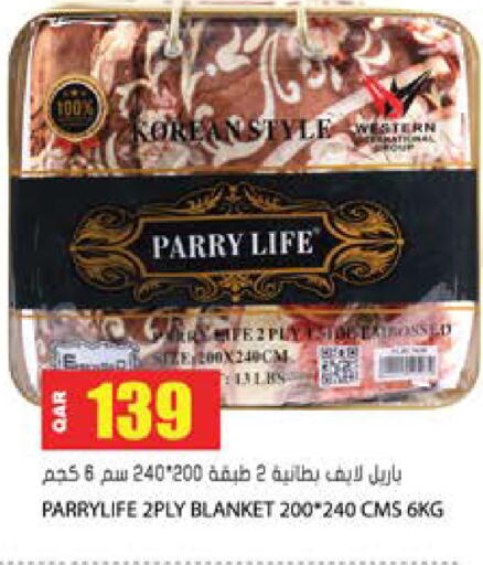 available at جراند هايبرماركت in قطر - الريان