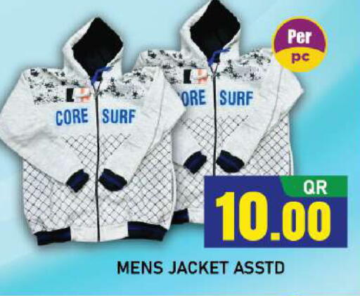 available at شوب اند سمايل هايبرماركت in قطر - الريان