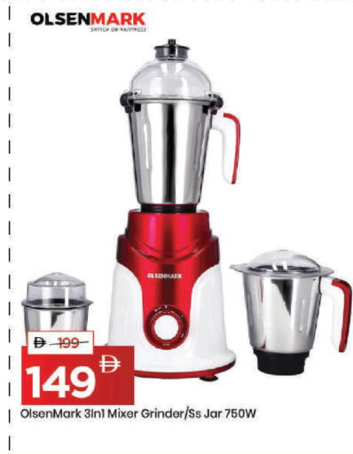 available at مارك & سيف in الإمارات العربية المتحدة , الامارات - دبي