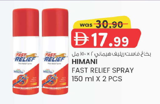 available at Al Safa in UAE - Abu Dhabi