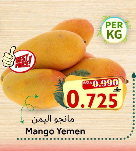 Mango from Yemen available at Al Qoot Hypermarket in Oman - Muscat